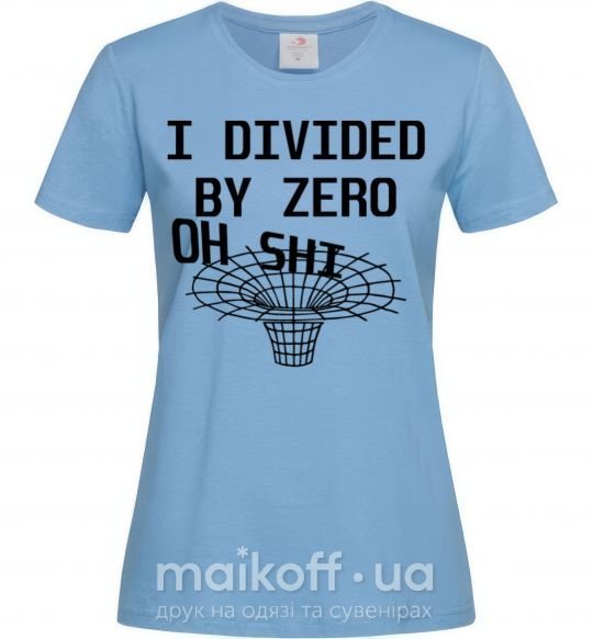 Женская футболка I divided by zero oh shi Голубой фото
