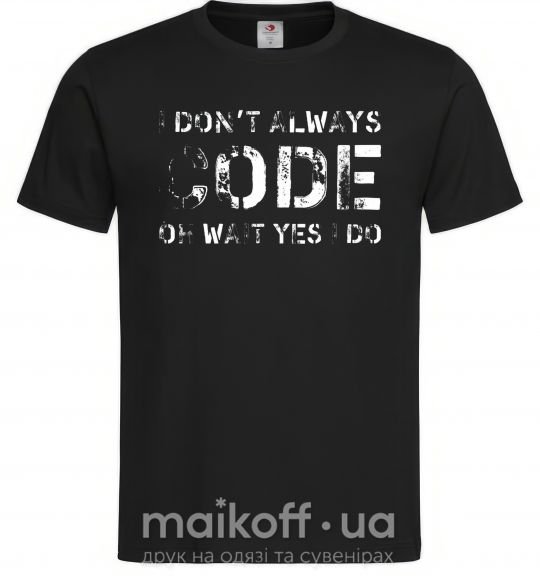 Мужская футболка I don't always code oh wait yes i do Черный фото