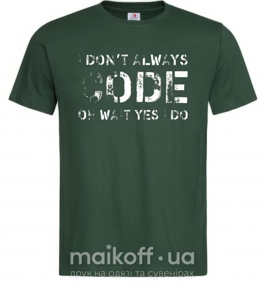 Мужская футболка I don't always code oh wait yes i do Темно-зеленый фото