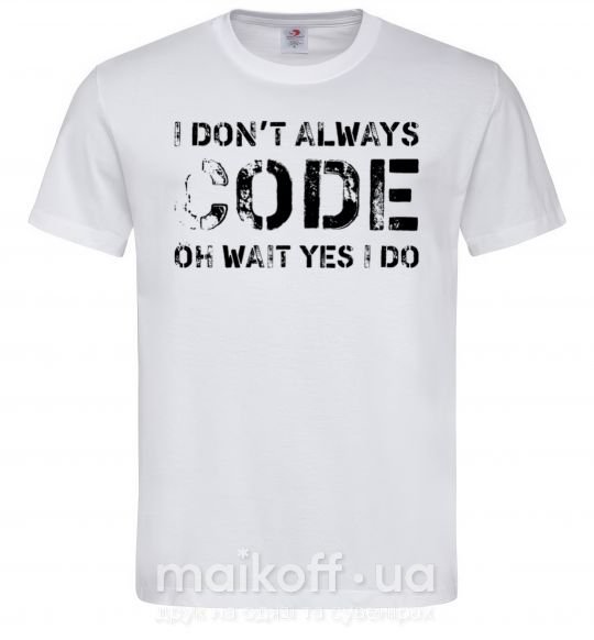 Мужская футболка I don't always code oh wait yes i do Белый фото