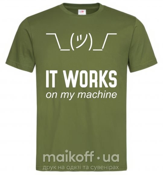 Мужская футболка It works on my machine Оливковый фото