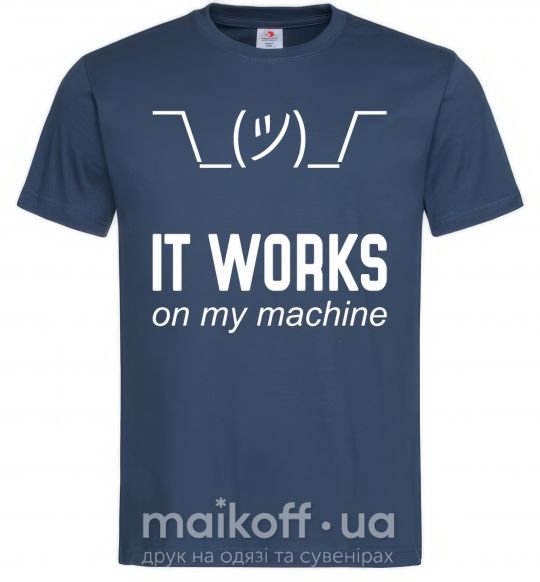 Чоловіча футболка It works on my machine Темно-синій фото