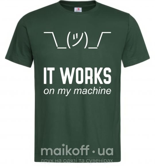 Чоловіча футболка It works on my machine Темно-зелений фото