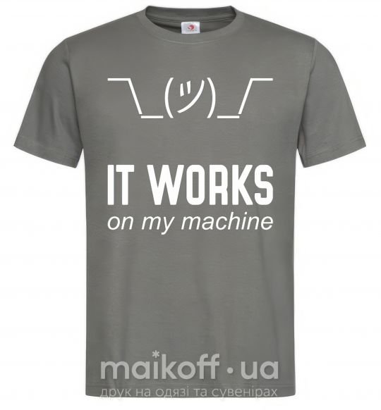 Чоловіча футболка It works on my machine Графіт фото
