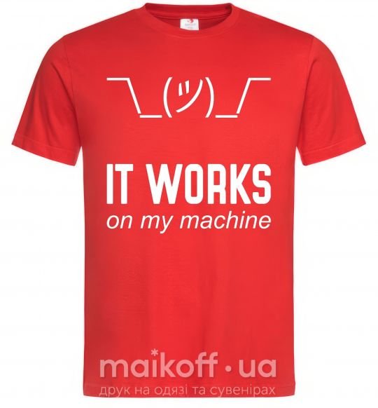 Мужская футболка It works on my machine Красный фото