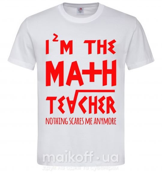 Чоловіча футболка I'm the math teacher Білий фото