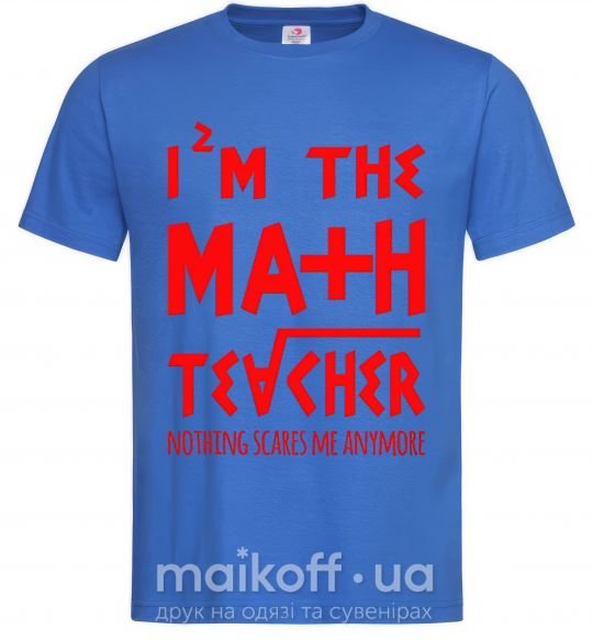 Чоловіча футболка I'm the math teacher Яскраво-синій фото