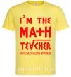 Мужская футболка I'm the math teacher Лимонный фото