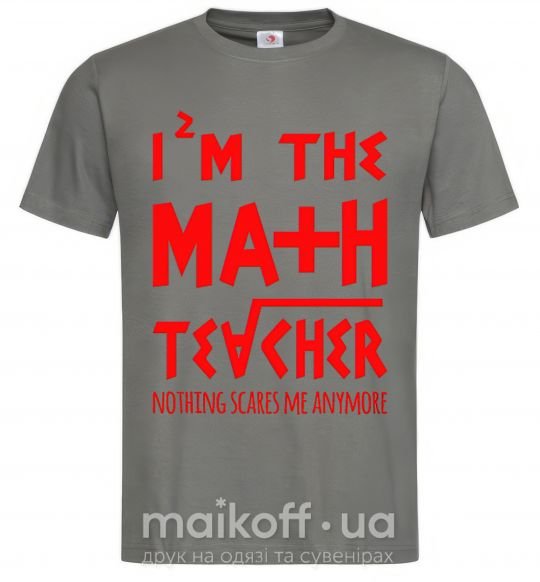 Мужская футболка I'm the math teacher Графит фото