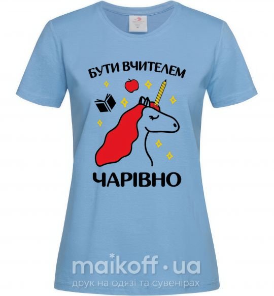 Жіноча футболка Бути вчителем чарівно Блакитний фото