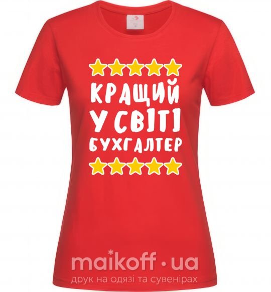 Жіноча футболка Кращий у світі бухгалтер Червоний фото