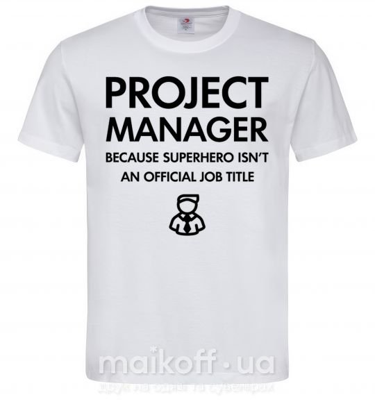 Мужская футболка Project manager Белый фото