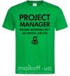 Чоловіча футболка Project manager Зелений фото