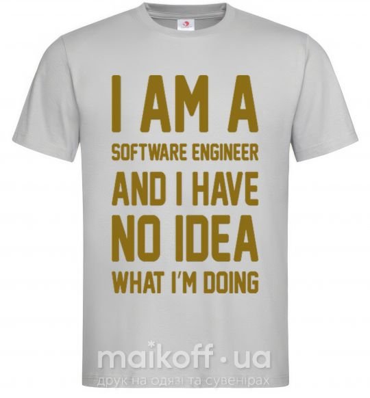Мужская футболка I'm a software engineer Серый фото