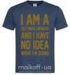 Мужская футболка I'm a software engineer Темно-синий фото