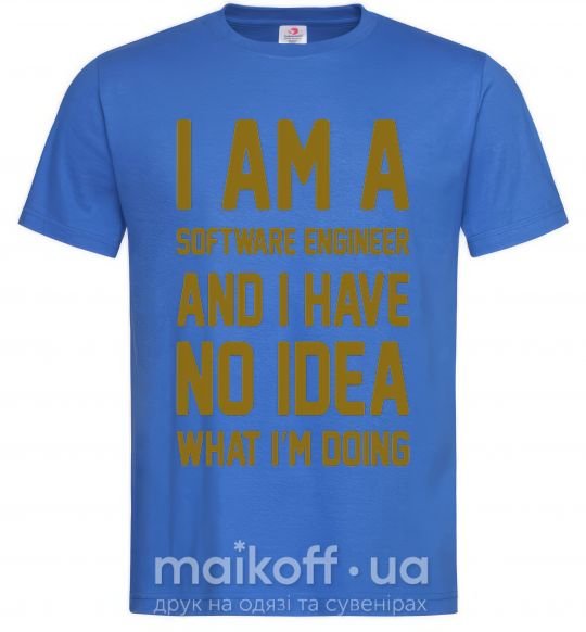 Чоловіча футболка I'm a software engineer Яскраво-синій фото
