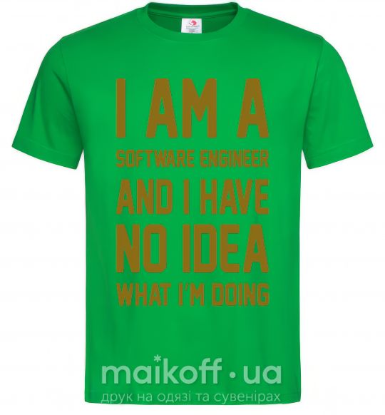 Чоловіча футболка I'm a software engineer Зелений фото