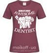 Женская футболка World's most awesome dentist Бордовый фото