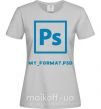 Жіноча футболка My format PSD Сірий фото