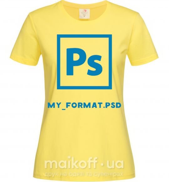 Женская футболка My format PSD Лимонный фото