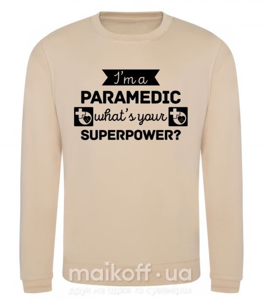 Свитшот I'm a paramedic what's your superpower Песочный фото