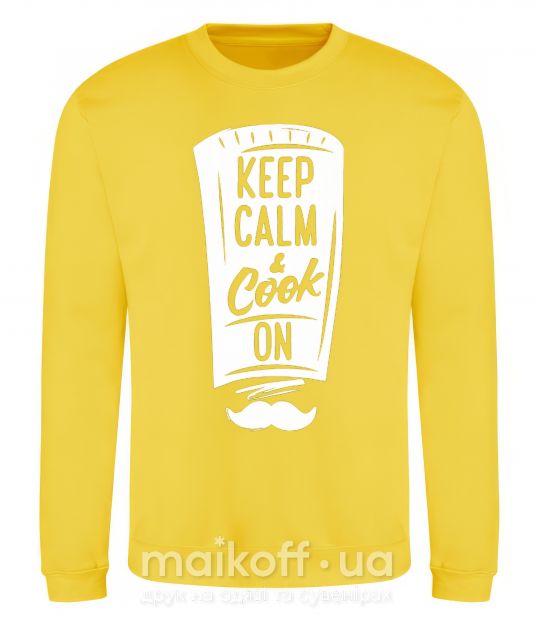 Свитшот Keep calm and cook on Солнечно желтый фото