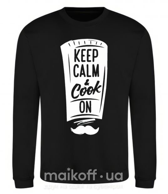 Свитшот Keep calm and cook on Черный фото