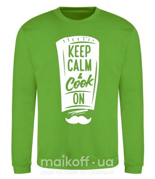 Свитшот Keep calm and cook on Лаймовый фото