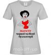 Жіноча футболка Магістр білої та чорної бухгалтерії Сірий фото