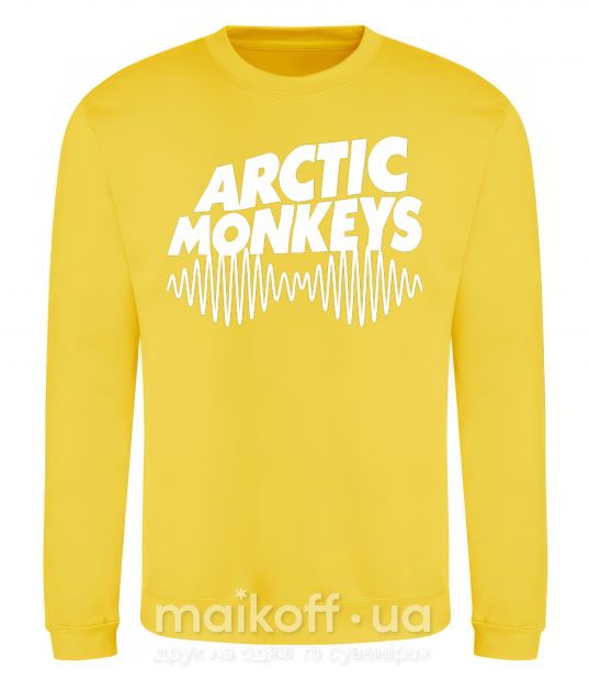 Свитшот Arctic monkeys do i wanna know Солнечно желтый фото