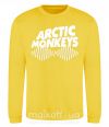 Свитшот Arctic monkeys do i wanna know Солнечно желтый фото